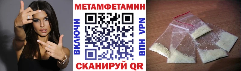 Амфетамин 98% Вельск