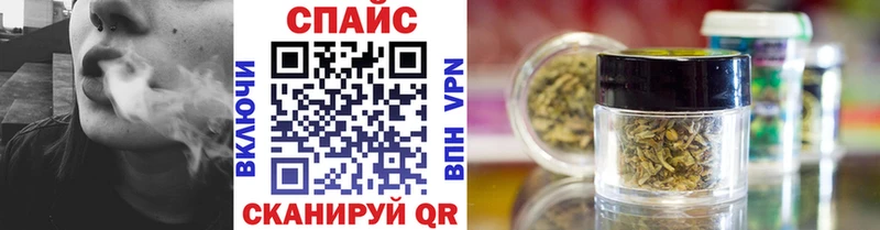 Бутират GHB  Вельск 