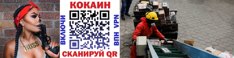 COCAIN Перу Вельск