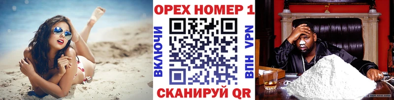 Кокаин 99%  Вельск 