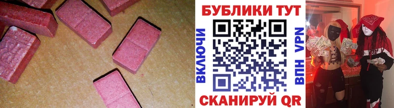 Ecstasy Punisher  купить наркотики сайты  Вельск 