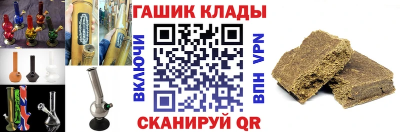 как найти наркотики  Вельск  Гашиш VHQ 