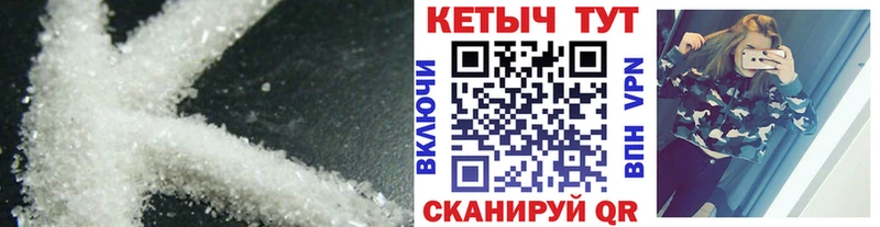 КЕТАМИН ketamine даркнет сайт Вельск