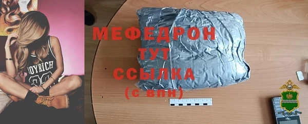 кокаин перу Ахтубинск