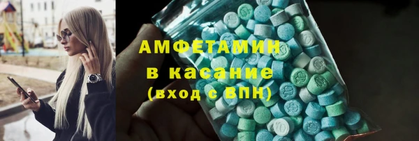 стафф Балабаново