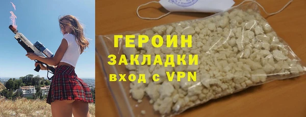 скорость mdpv Богородск