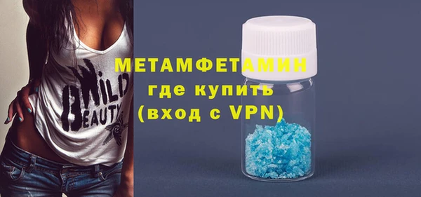 первитин Бугульма
