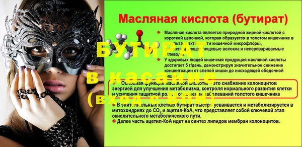 скорость mdpv Богородск