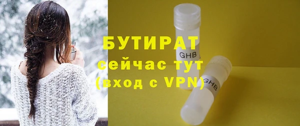 скорость mdpv Богородск