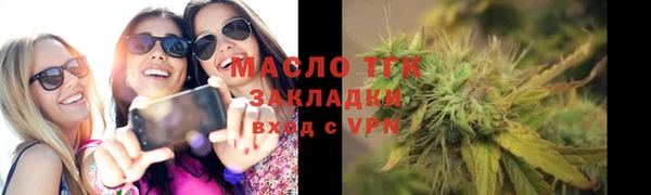 мефедрон мука Гусь-Хрустальный