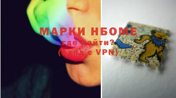 MDMA Premium VHQ Балахна