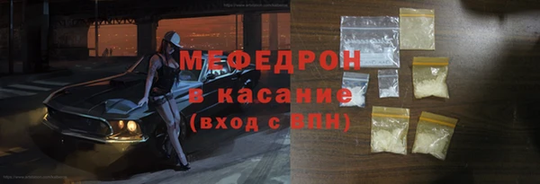 скорость mdpv Богородск