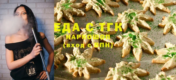 первитин Бугульма
