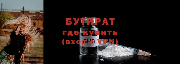 твердый Богородицк