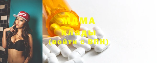 твердый Богородицк