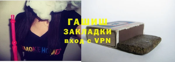 тгк Баксан