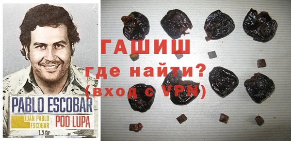 альфа пвп Бежецк