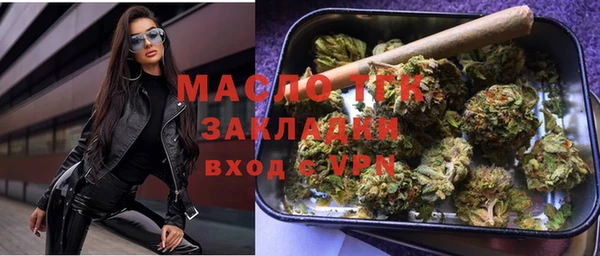 метамфетамин Вязники