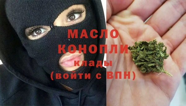 первитин Бугульма