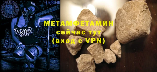 скорость mdpv Богородск