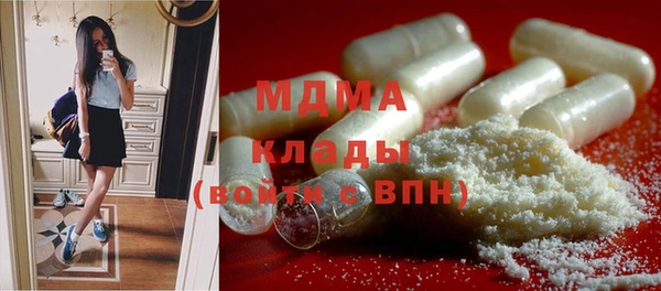 твердый Богородицк