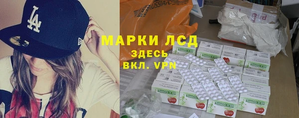 скорость mdpv Богородск