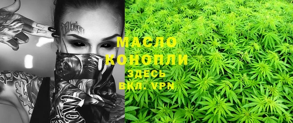 первитин Белая Калитва