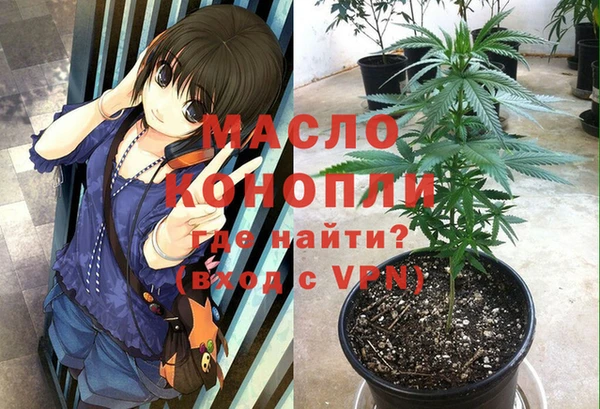 мефедрон мука Аша