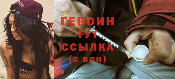твердый Богородицк