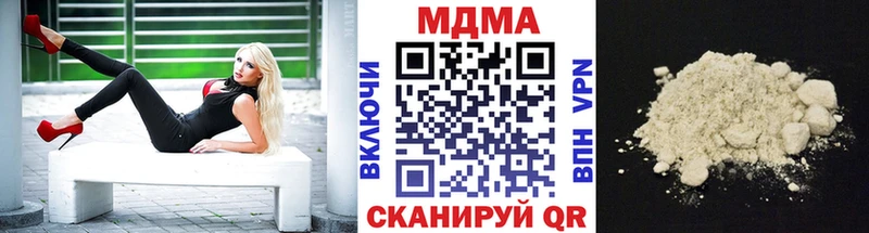 МДМА crystal  где купить наркоту  blacksprut онион  Вельск 