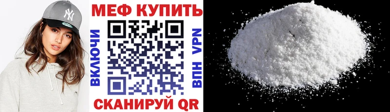 OMG зеркало  Вельск  МЯУ-МЯУ mephedrone 