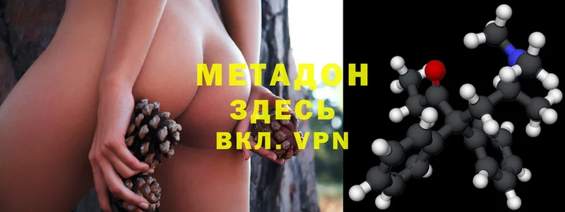 МЕТАДОН VHQ  Вельск 