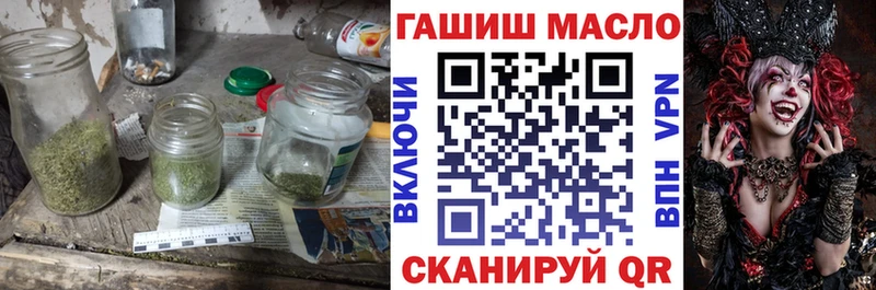 МЕГА tor  Вельск  Дистиллят ТГК вейп с тгк 